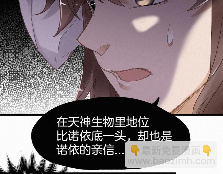 第13话 异果？22