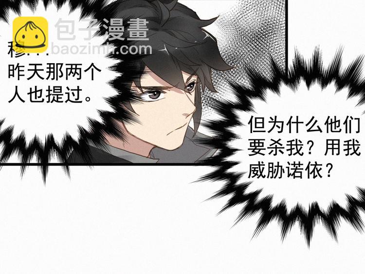 第13话 异果？23
