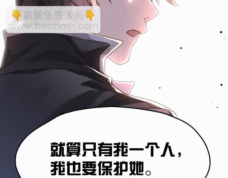 第13话 异果？27