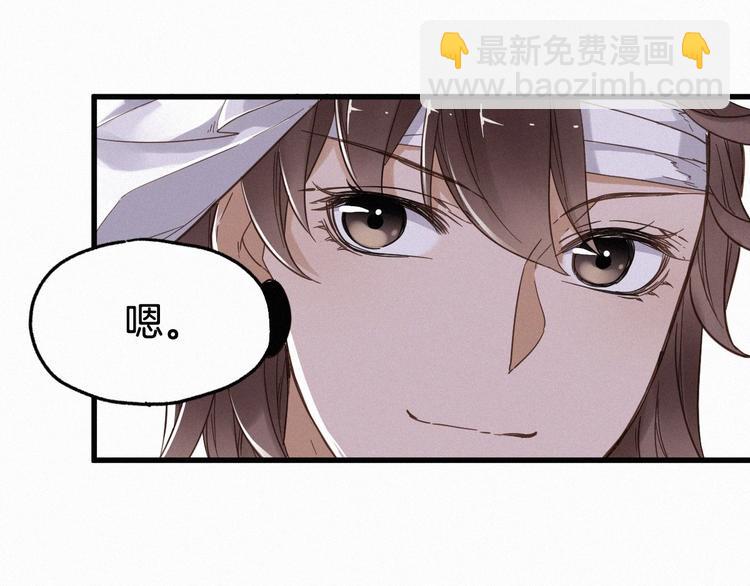 第13话 异果？29