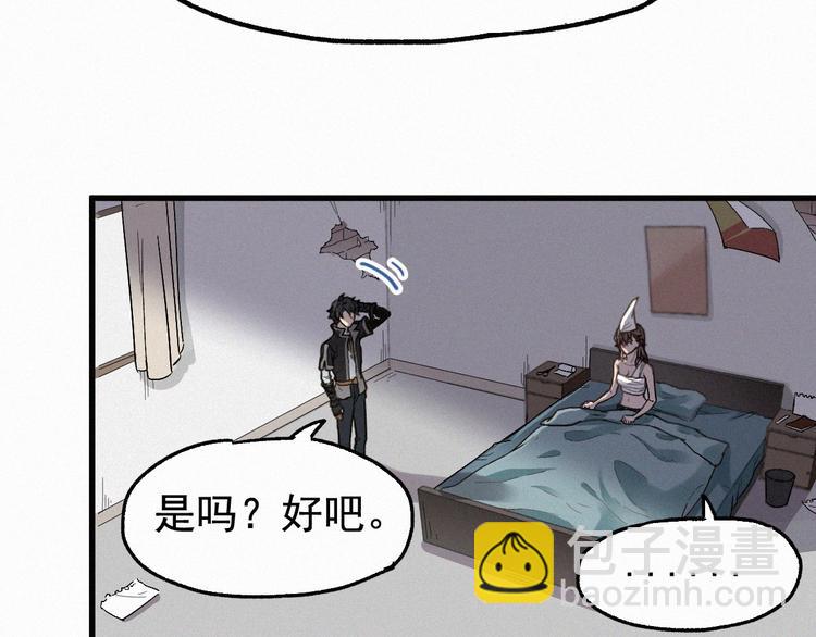 第13话 异果？41