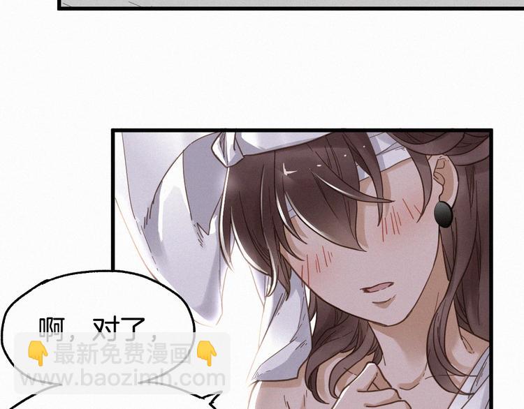 第13话 异果？42
