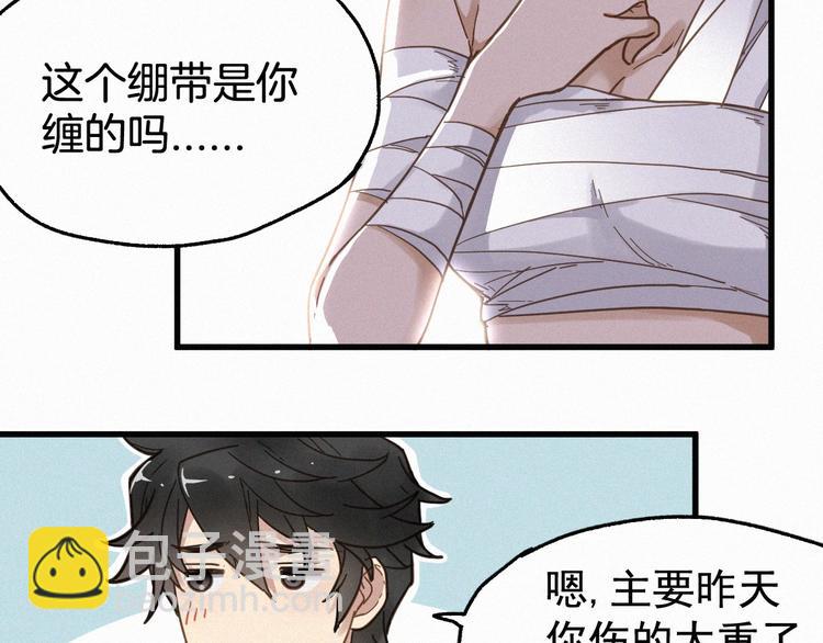 第13话 异果？43