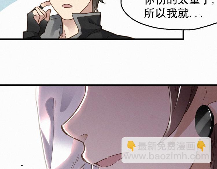 第13话 异果？44