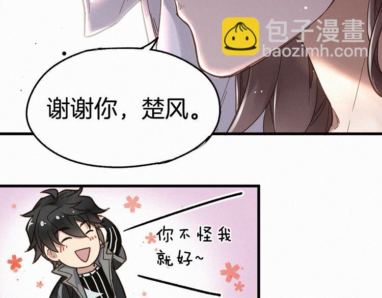 第13话 异果？45