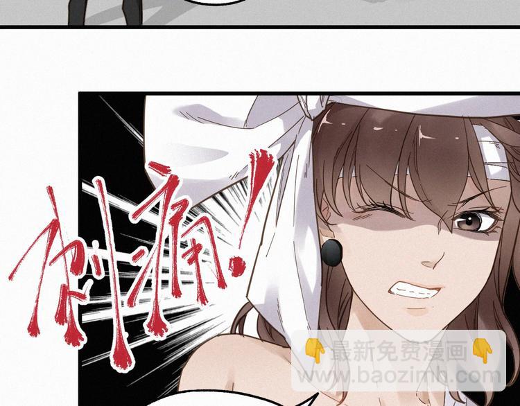 第13话 异果？53