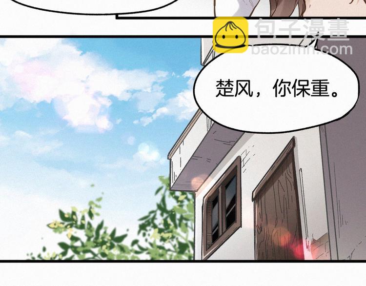 第13话 异果？56