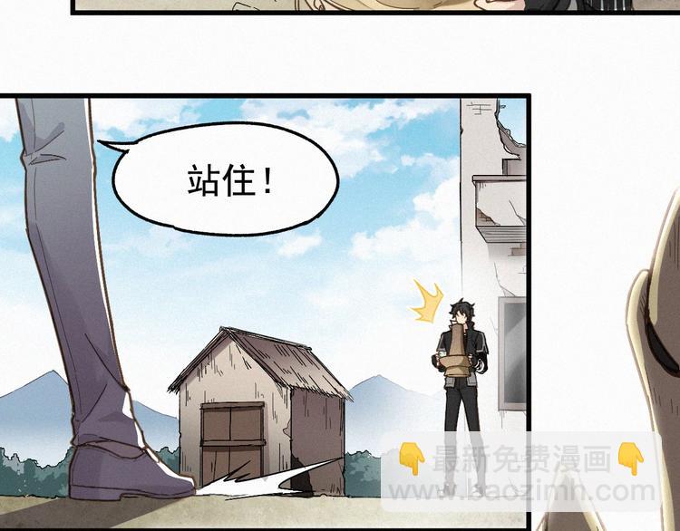 第13话 异果？60