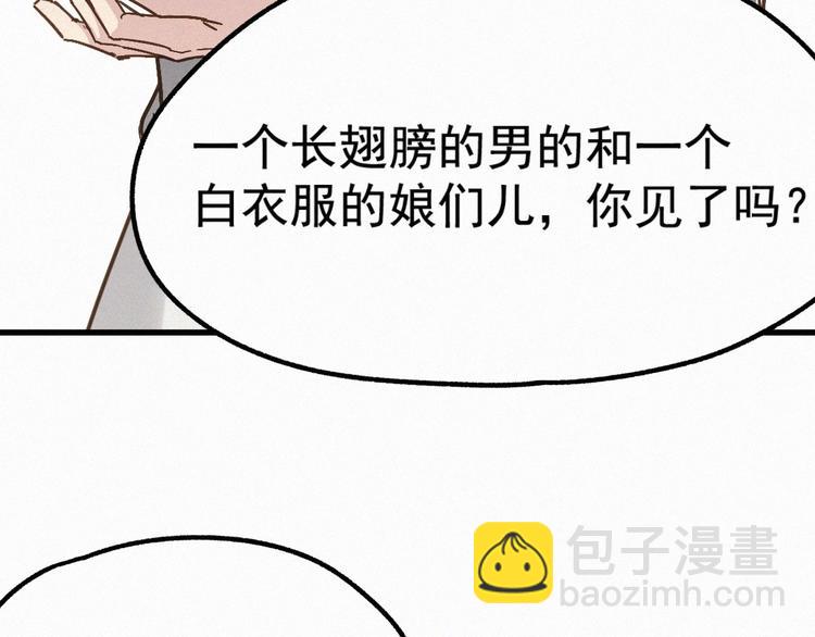 第13话 异果？63