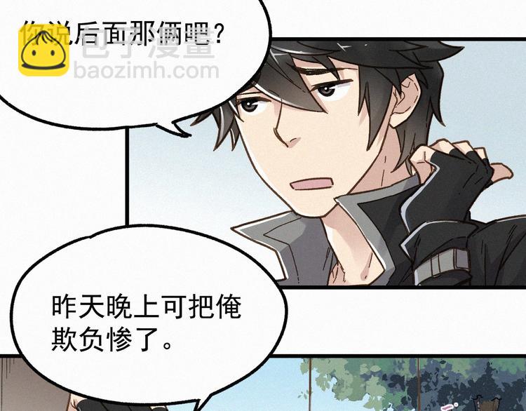第13话 异果？64