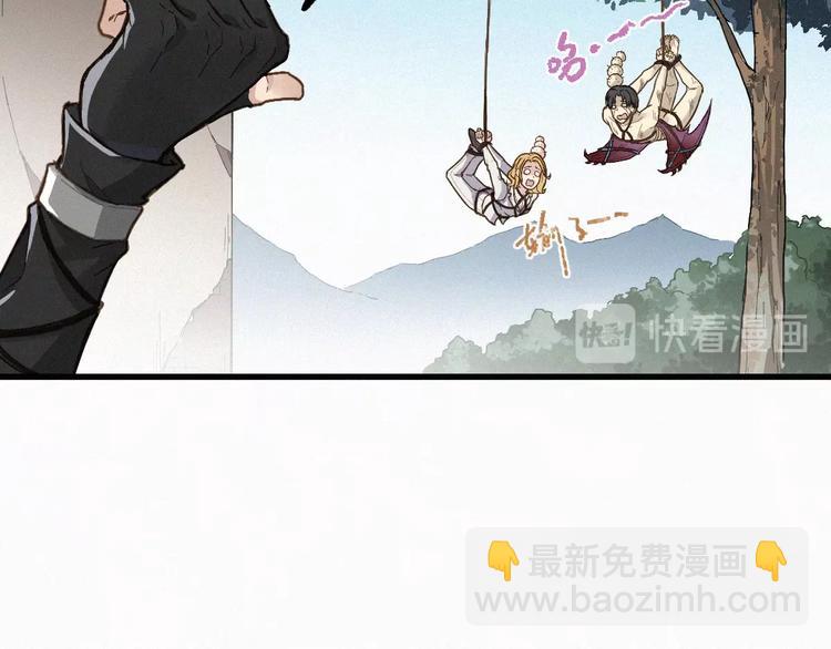 第13话 异果？65