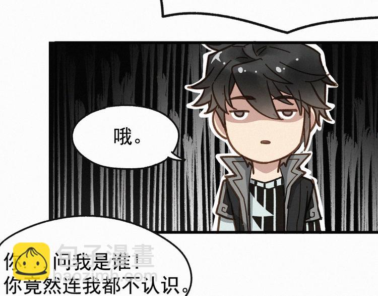 第13话 异果？70