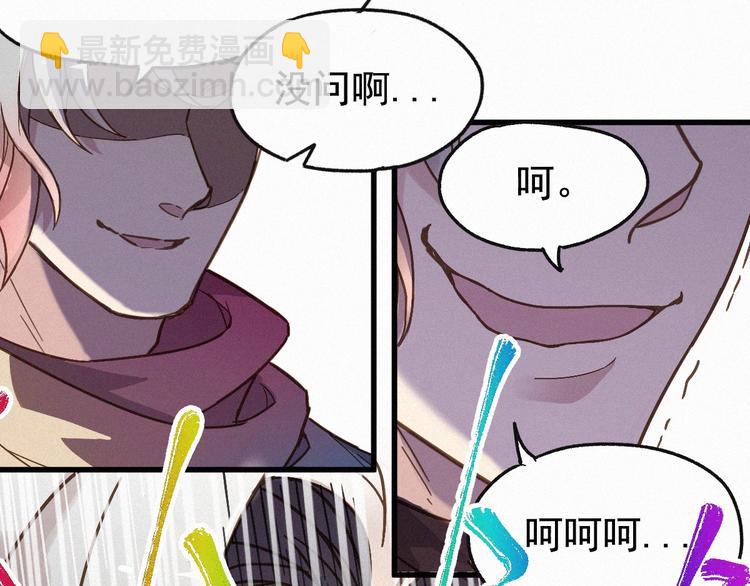 第13话 异果？71