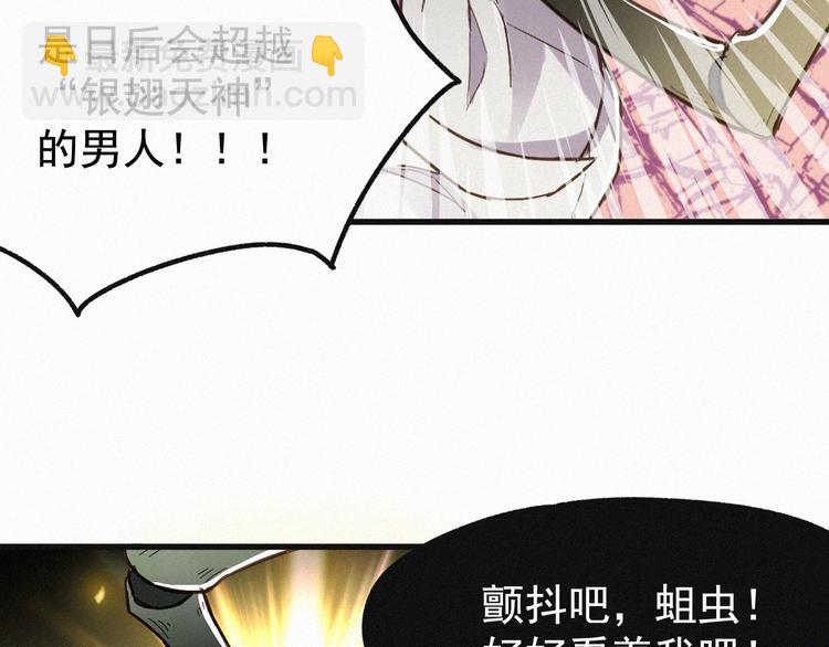 第13话 异果？77