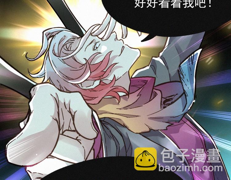 第13话 异果？78