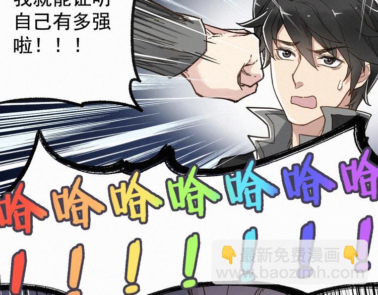 第13话 异果？83