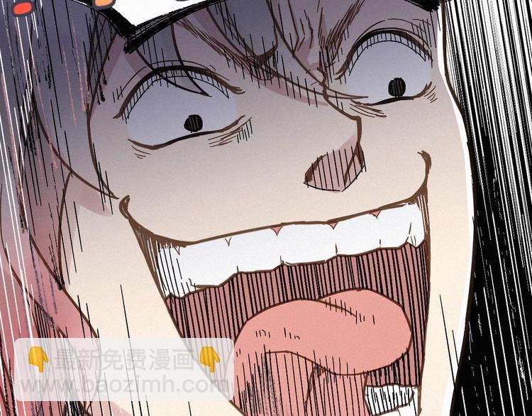 第13话 异果？84
