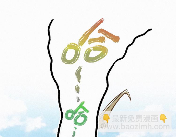 第13话 异果？86