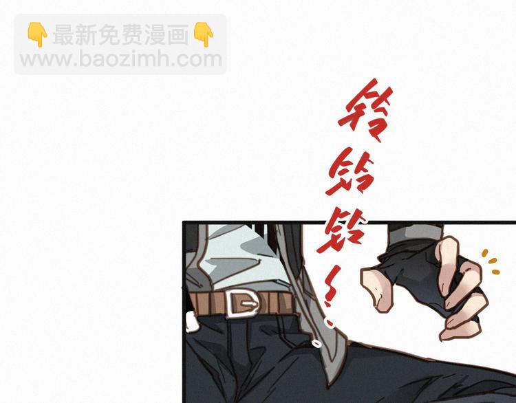 第13话 异果？90