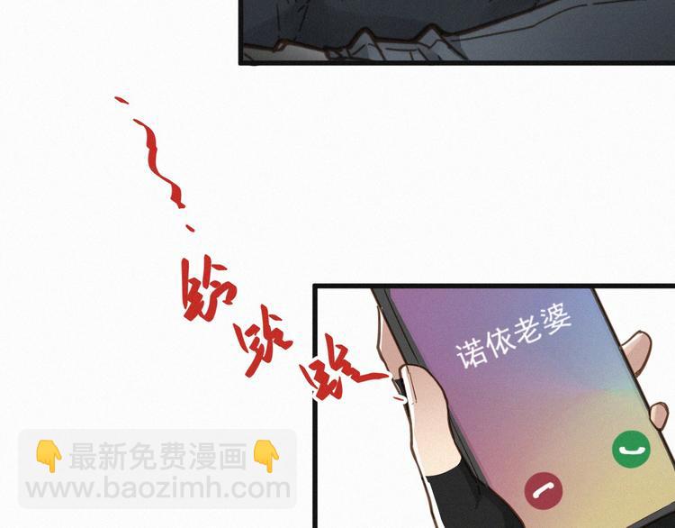 第13话 异果？91
