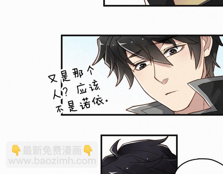 第13话 异果？92