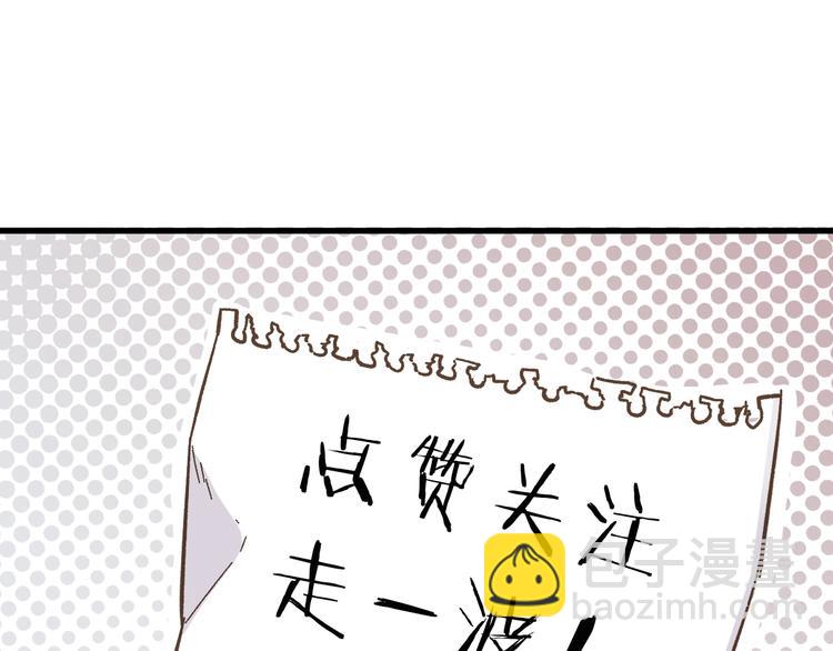 第13话 异果？95