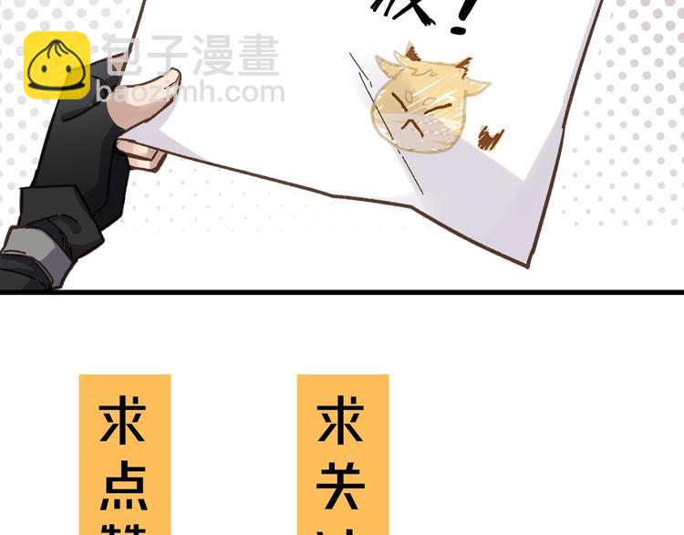 第13话 异果？96