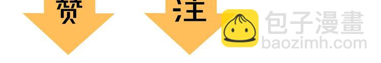 第13话 异果？97