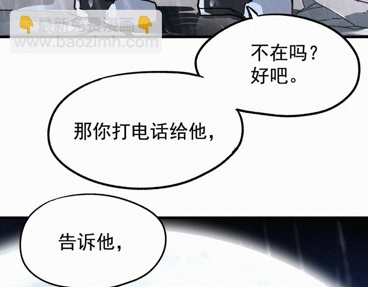 第21话 小队全灭？3