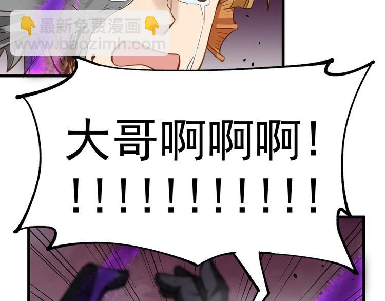 第42话  突围101