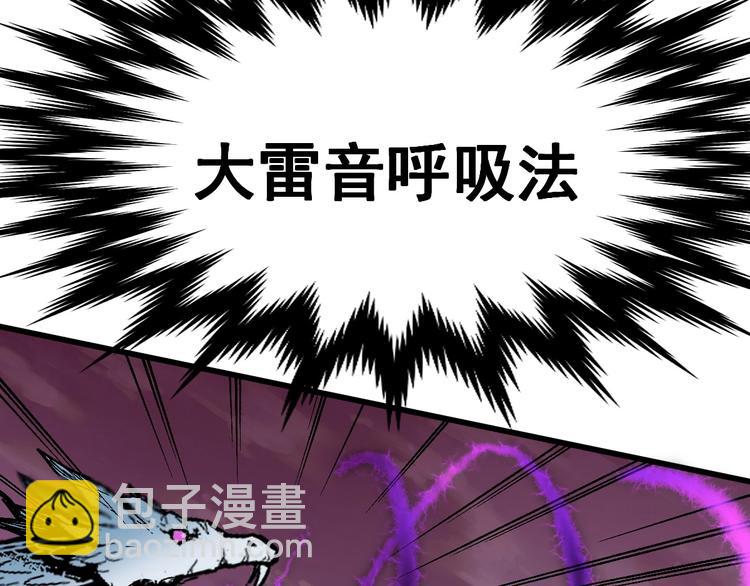第42话  突围111