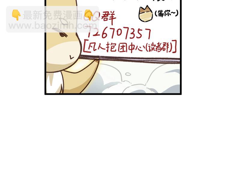 第42话  突围117