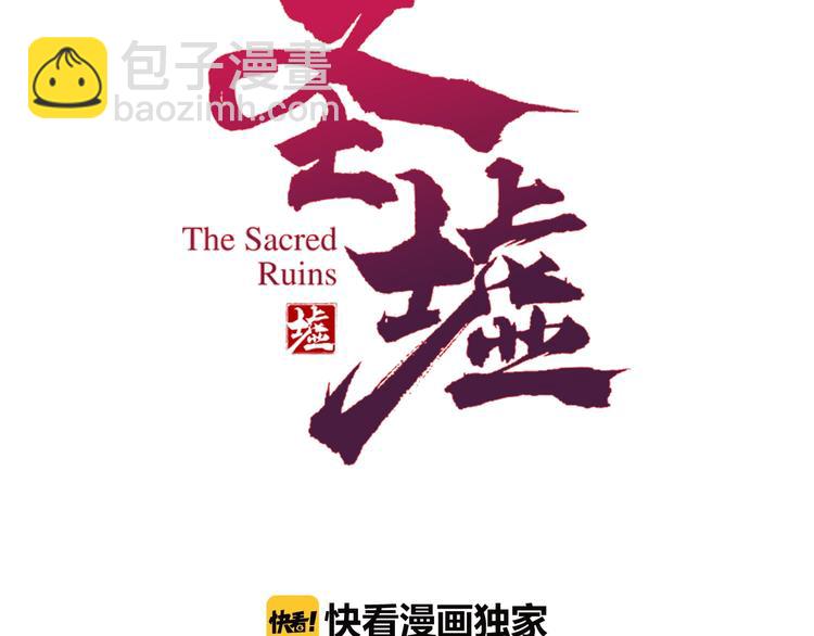 第42话  突围13