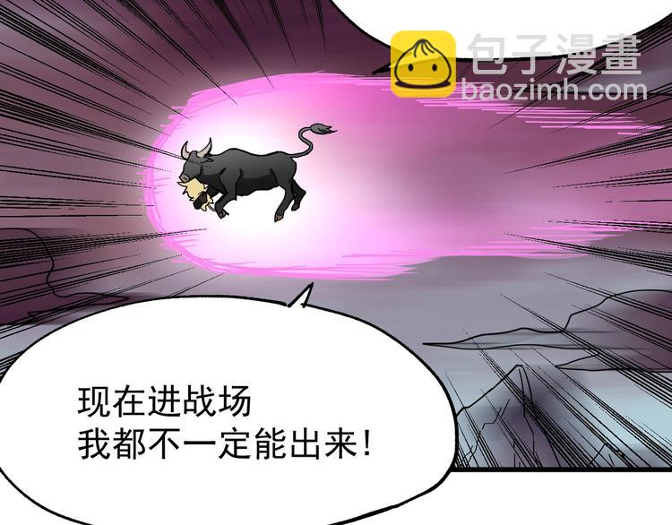 第42话  突围2