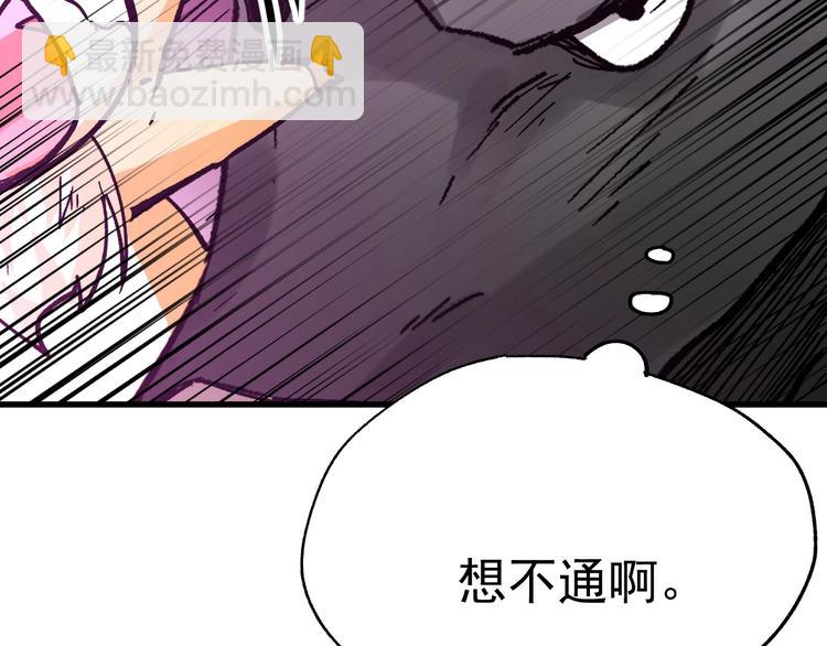 第42话  突围35