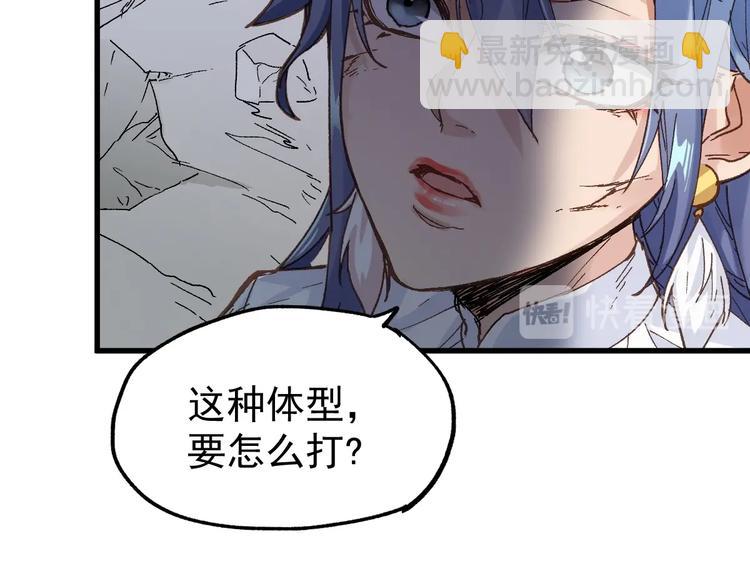 第42话  突围45