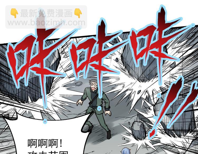 第42话  突围56