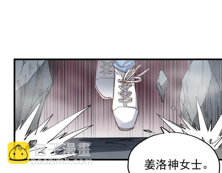 第42话  突围58