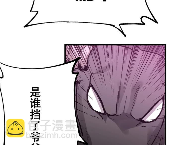第42话  突围6