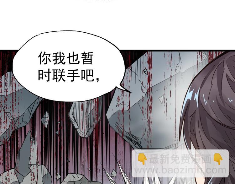 第42话  突围65