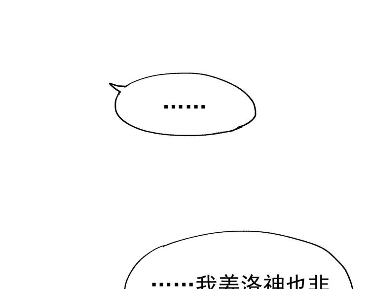 第42话  突围67
