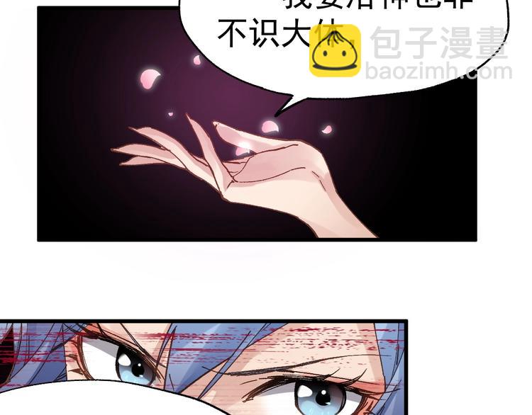 第42话  突围68