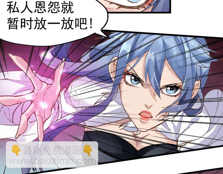 第42话  突围69