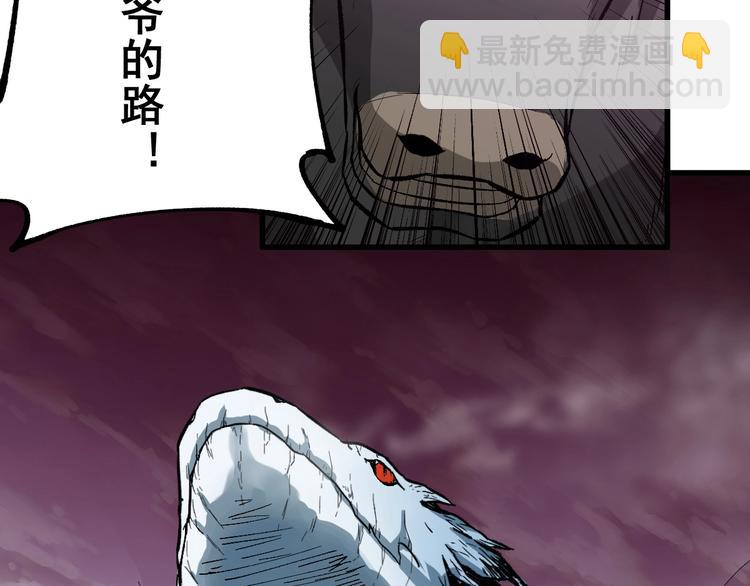 第42话  突围7