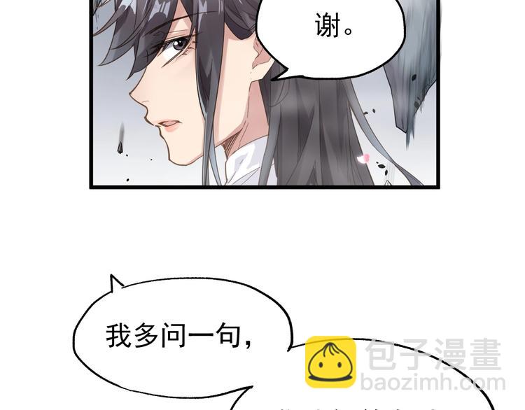 第42话  突围75