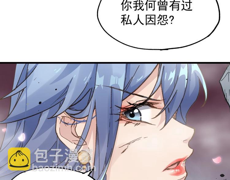 第42话  突围76