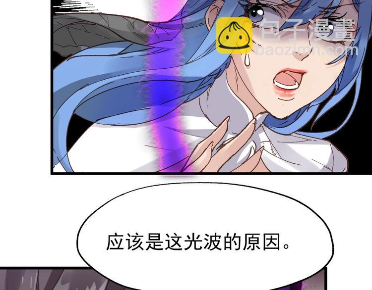 第42话  突围87