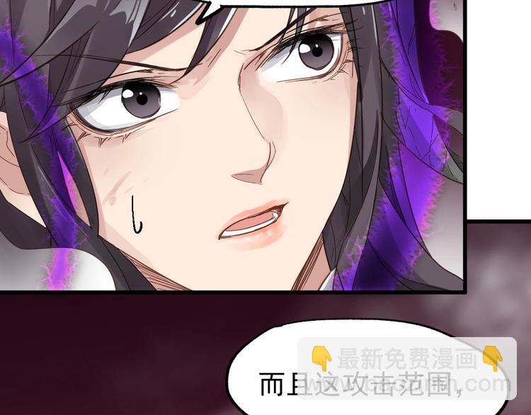 第42话  突围88