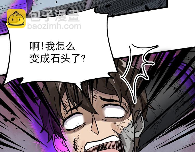 第42话  突围94