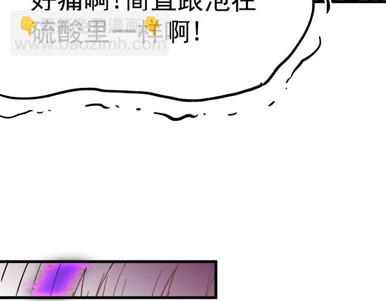 第42话  突围96
